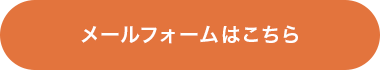 bnr_contact_btn