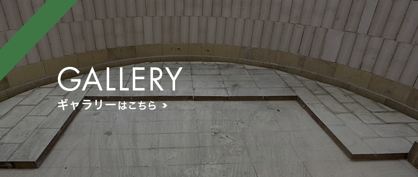 bnrhalf_gallery_off