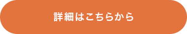 炉を建設・整備する職人 築炉工を始めよう。詳細はこちらから
